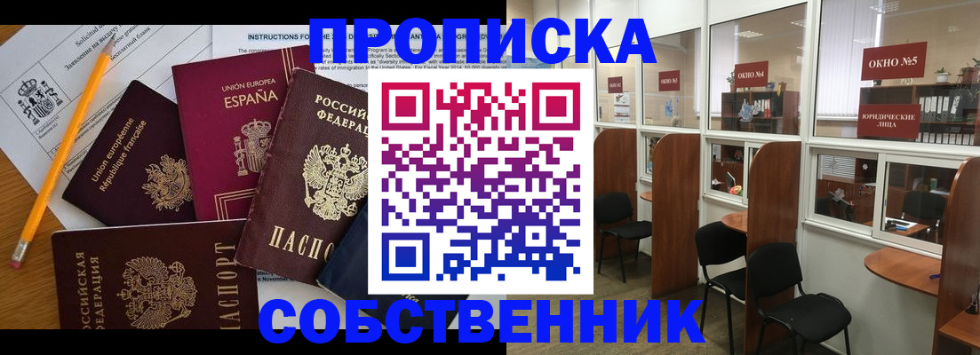 регистрация для дет. сада в Долгопрудном